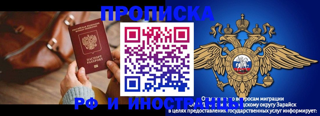 форма 3 в Орехово-Зуево