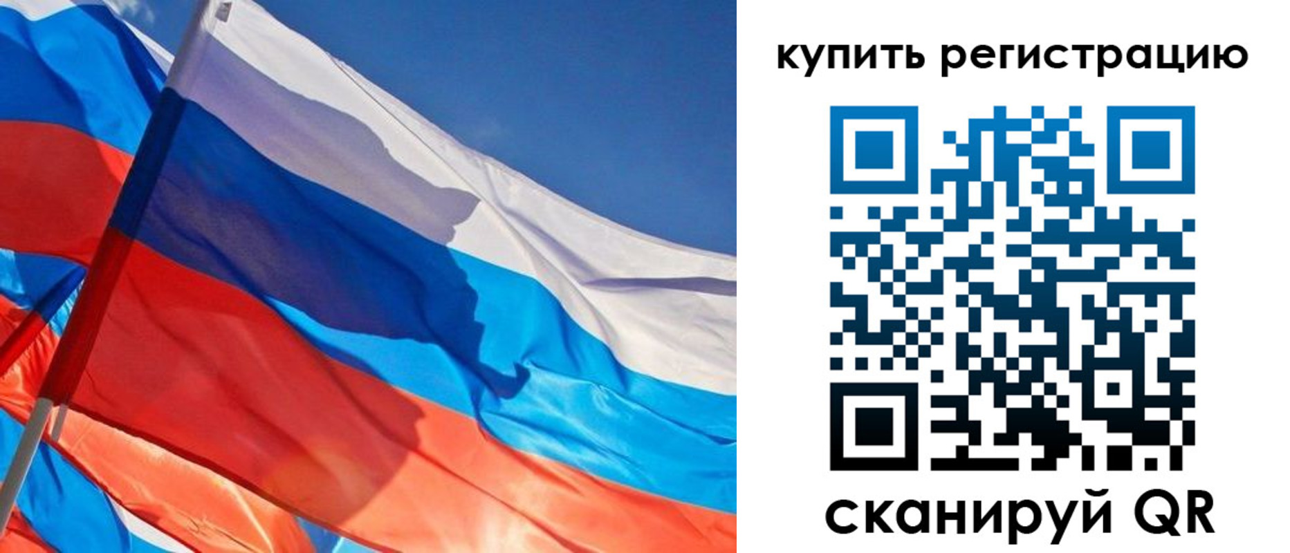 временная регистрация в Орехово-Зуево